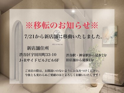 メル バイ ウィリートーキョー(MELL by welly tokyo)の写真