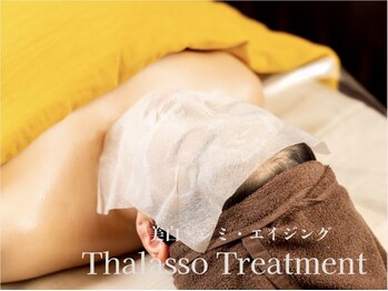 アーブル(Agreable)の写真/「増やしたくない」が始めどき。シミ・シワの未来まで考える肌ケア