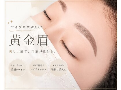 ナルミ 姫路駅店(NARUMI)の写真