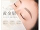 ナルミ 姫路駅店(NARUMI)の写真