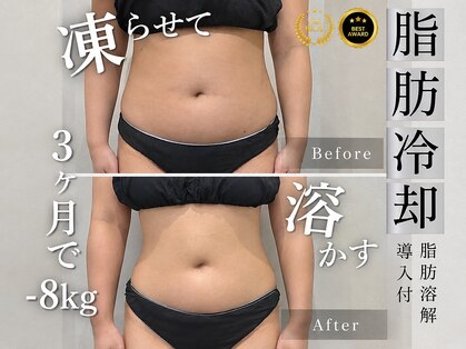 サロン ド パーフェクション(Salon de Perfection)の写真