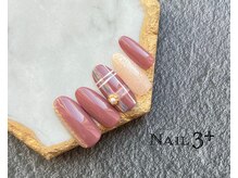 ネイルスリープラス(Nail 3+)/大人チェックネイル