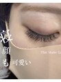 プライベートサロン ヴェール(Veil)&nbsp;フラットマットラッシュ90分コース♪
