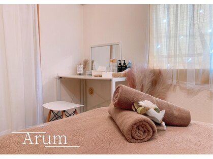 アルム(Arum)の写真