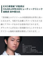 ハリヒト 横手(HALicht)/医師監修のEXO美容鍼