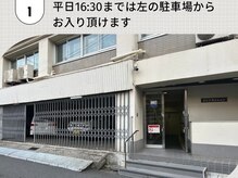 眉サロン デュアル 恵比寿(DUAL)/