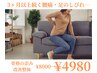 腰痛・足のしびれが慢性化している方へ！『歪み改善整体』で腰スッキリ！