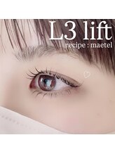 サンロクゴプラス(365+)/【高持続/毛質改善 L3 リフト】