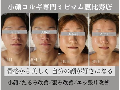 ミピマム 恵比寿店(Mipimam)の写真