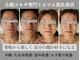 ミピマム 恵比寿店(Mipimam)の写真