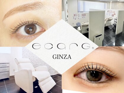 エサージュ 銀座店の写真