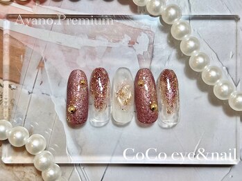 プレミアム・Ayanoデザイン