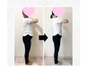 【6月先着3名様】ウエストすっきり美容整体体験×ダイエット￥11,000⇒3,980