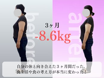 みくる整骨院 美容整体 清須/ダイエット/痩身/肩こり/整体