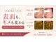 アンレミューラボ(Un Lemieux Labo)の写真