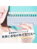 【人気No.1】一度で白さ実感◎医療提携ホワイトニング ¥6980