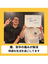鍼灸整骨院ゼット(Z)/腰痛でお困りなら鍼灸整骨院Z