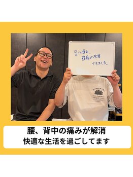 鍼灸整骨院ゼット(Z)/腰痛でお困りなら鍼灸整骨院Z