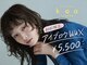 コアバイサラ 山口店(koa by SARA)の写真