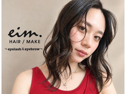 エイムヘアメイク 舟入店の写真