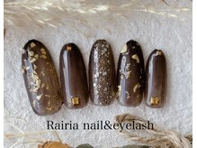 ライリア 小手指店(Rairia)/デザインコース