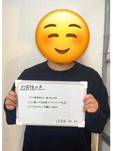メディカルエステ 大宮店/☆30代会員様のお声☆