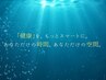 【口コミ限定】酸素ボックス30分+マッサージ機20分（次回500円オフ）
