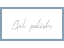 マニネイルケア 府中店(maninail CARE)/時短＆削らないジェルポリッシュ