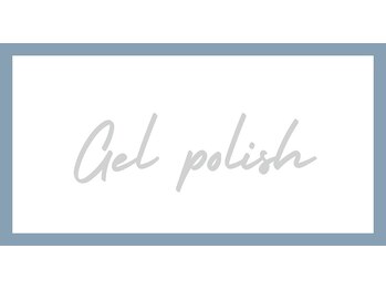 マニネイルケア 府中店(maninail CARE)/時短&削らないジェルポリッシュ