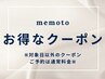 【マツエク♪】選べる毛質60分つけ放題◆オフ込6600円→5000円【江坂】