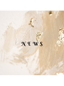 ルミナフローム(LuminaFlowm)/NEWS!