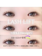 アイモア 多治見店(eye mor.)/似合わせまつ毛パーマ