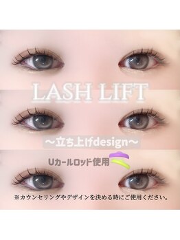 アイモア 多治見店(eye mor.)/似合わせまつ毛パーマ