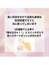 ヨサパーク リン(YOSA PARK Rin)/結果重視！！な通い方☆