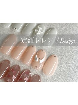 定額メニューのあるサロン