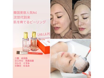 リュクス(Le Luxe)