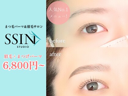 シーンスタジオ 新宿南店(SSIN STUDIO)の写真