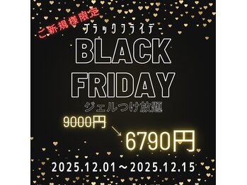 ムーミーフェブ 板橋店(muumii Feb.)