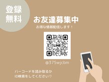 ティーダオキナワ 沖縄(THIDA OKINAWA)/都度払いで安心♪公式LINE