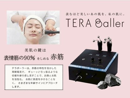 ユーアンドミー(You&Me)の写真