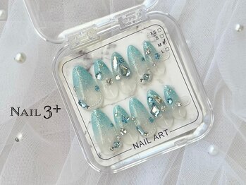 ネイルスリープラス(Nail 3+)/最新技術☆チップスカルプ8990円