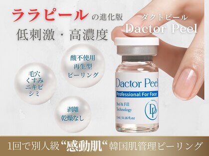 ジスドット(JISOO.)の写真