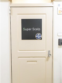 スーパースカルプ 吉祥寺駅前店(SuperScalp)/店舗前