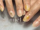 定額 ぷっくりフラワーネイル