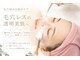 エピル(EPIL)の写真/頑固な黒ずみ、毛穴の開きにサヨナラ！驚きの毛穴レス体験をお届け☆