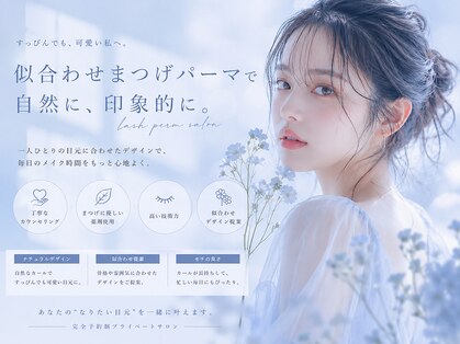 メノア 三宮(menoa)の写真