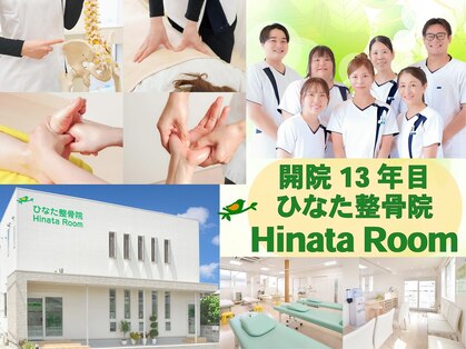 ヒナタルーム(Hinata Room)の写真