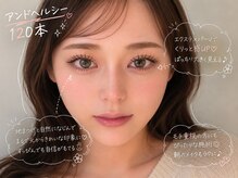 エクラート アイ アンド ローレル 中野店(ECLART eye&Laurel)の雰囲気(マツエクの上からまつげパーマ♪/#フラットラッシュ #マツエク)