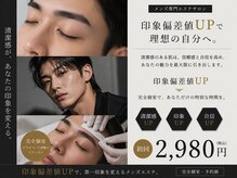 グッドルッキングフォーエバー(Good Looking Forever)