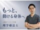 シオ 横浜関内(sio)の写真